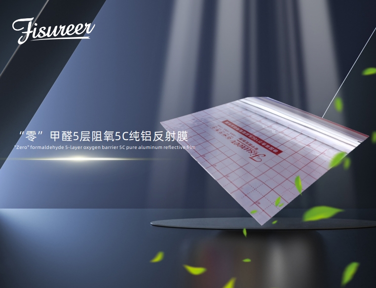 菲舍尔